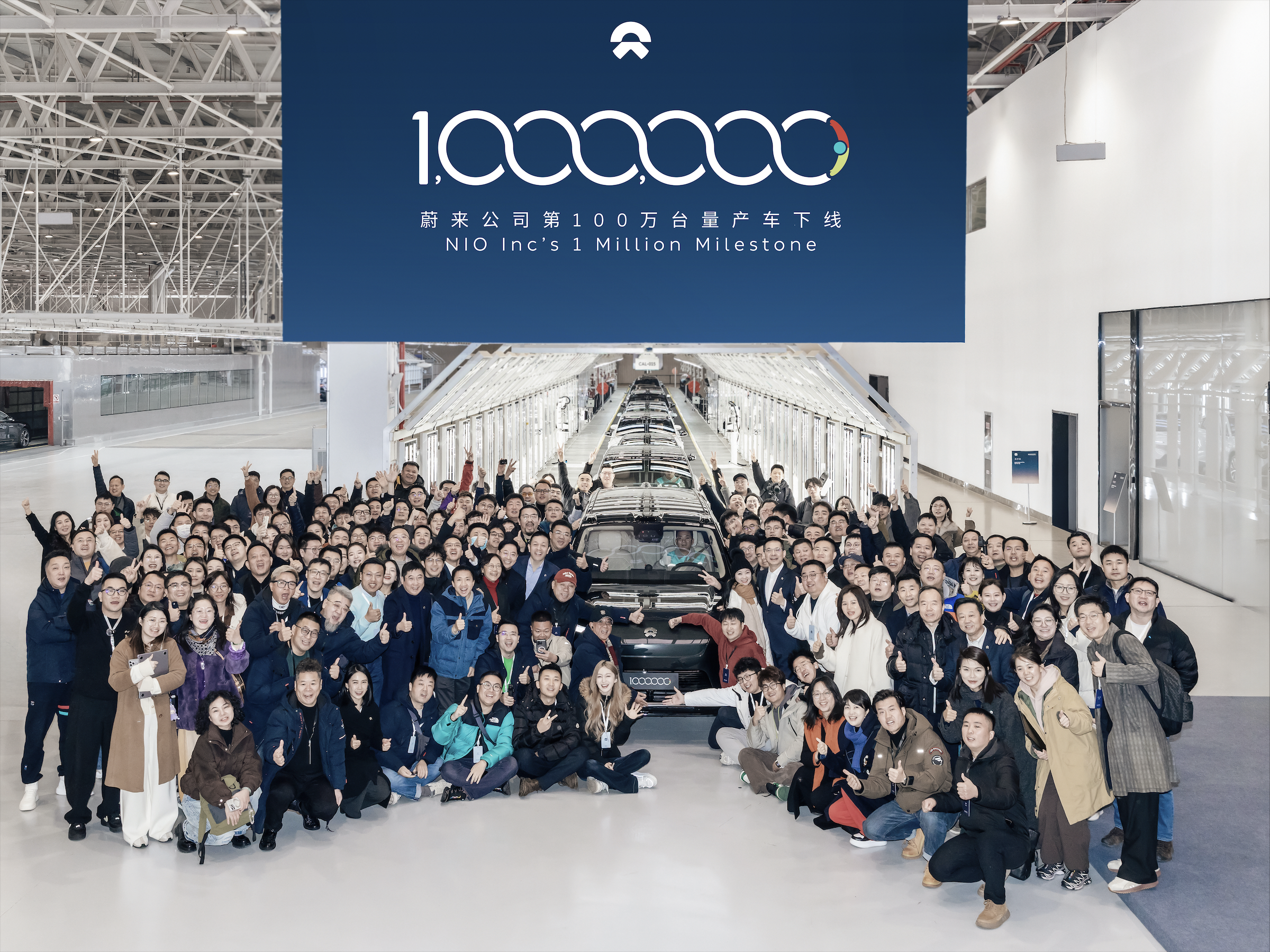 NIO firar produktionen av sin 1 000 000:e bil